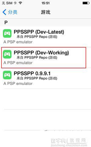 iphone6 psp模拟器怎么用？苹果6/iphone6 plus psp模拟器安装使用教程2