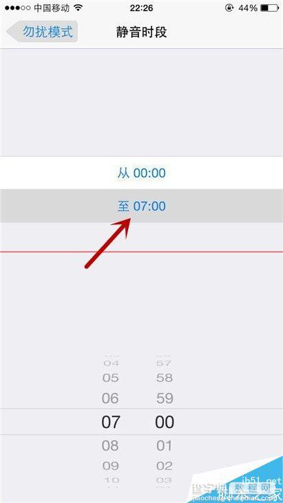 iphone 6开启夜间来电静音模式的详细教程5
