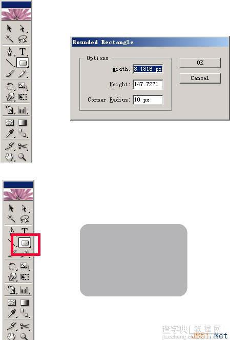 Illustrator(AI) CS设计绘制矢量精致网页运用图标组合实例教程步骤详解2
