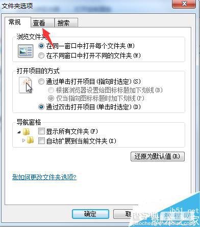 电脑开机时弹出:无法打开C:boot.ini文件.无法更改操作系统的解决方法2