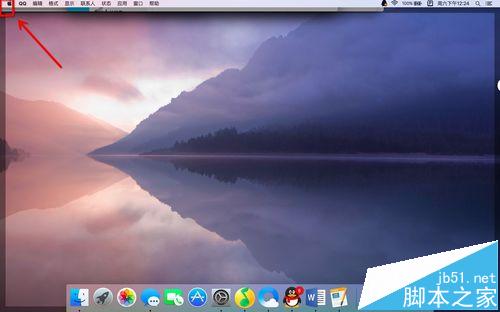 Macbook Air默认浏览器该怎么修改?1