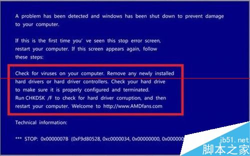 电脑开机蓝屏错误代码0x0000007B的详细解决过程5