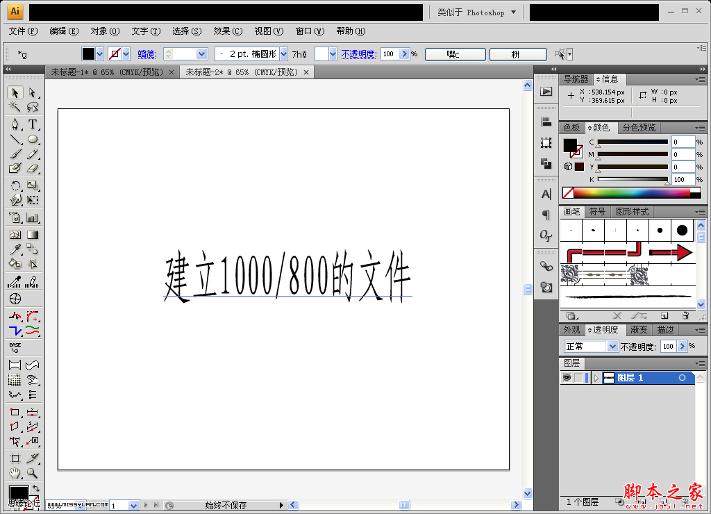 AI绘制逼真可口黄色桔子1
