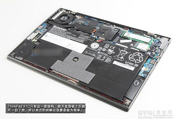 ThinkPad X1C做工如何？ThinkPad X1C 2015拆机图解9