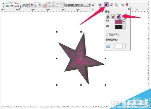CDR利用立体化工具绘制漂亮的立体五角星12