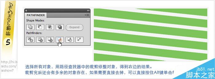 AI 3D绕转工具制作一个漂亮的3D镂空球体6