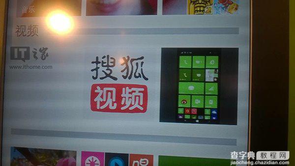 wp8.1动态文件夹怎么用？wp8.1动态文件夹和动态磁贴改进使用方法2