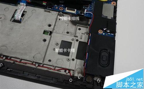 ThinkPad W550s笔记本怎么样? W550s详细测评17