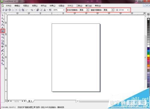 CDRX3怎么使用智能绘图工具绘制一个房子?3