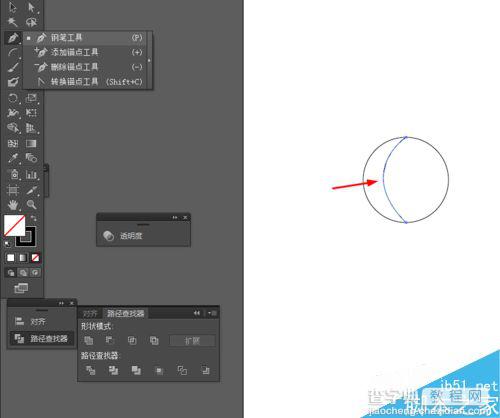 Ai简单绘制一个蓝色云朵图标2