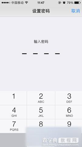 苹果iphone5的密码怎么设置?5