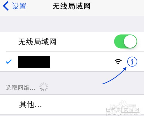 ios8 app store打不开怎么办？更新升级ios8正式版后app store打不开解决方法4