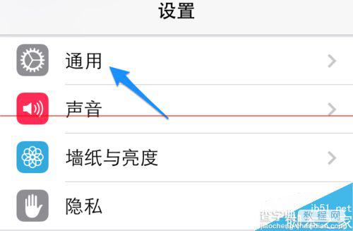 苹果iPhone中的App内购买项目是什么？ 可以关闭吗？2