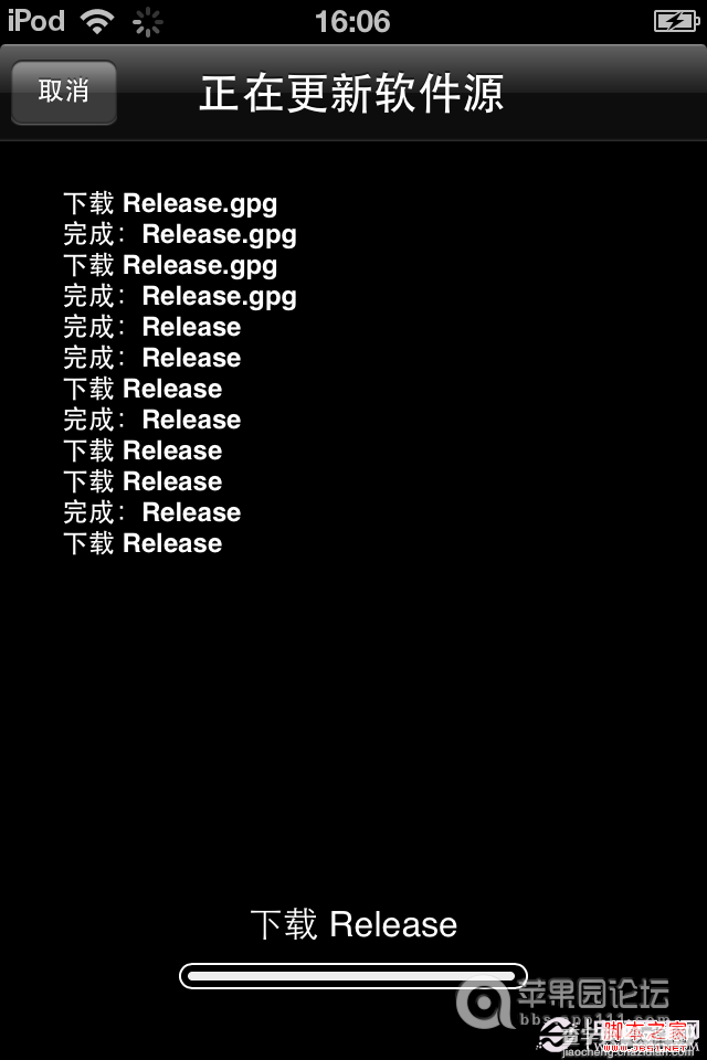 ios6.0.1完美越狱后安装IPA补丁图文过程8