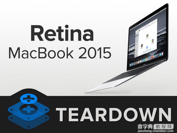iFixit发布2015 MacBook笔记本拆机详细图赏1