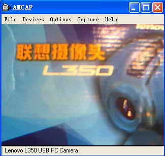 联想系列摄像头在QQ2005中的设置方法1
