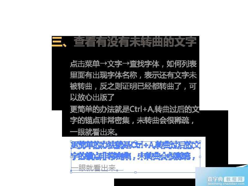 几个实用性很强的AI常用小技巧3