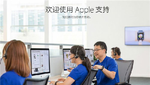 苹果Apple ID安全提示问题的答案忘记了怎么办?如何找回?1