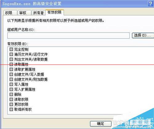 电脑怎么删除HWSignatureEx.dll程序？4