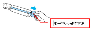 打印机液晶屏提示“Replace Toner X”的问题说明6