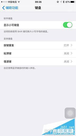 苹果iOS9.1 Beta1版本更新内容大全：竖中指emoji表情亮了6