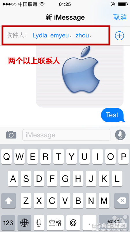 iOS 8  短信群聊 iMessage怎么群聊 iPhone6 短信群聊设置4