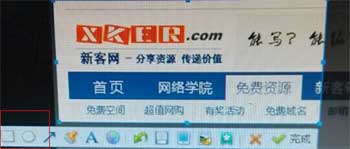qq截图时用红框标示特定文字方法介绍1