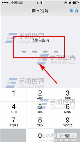 iphone6plus怎么恢复出厂？iphone6 plus恢复出厂设置教程5