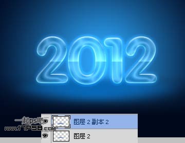 photoshop将2012制作成水晶新年贺卡效果20