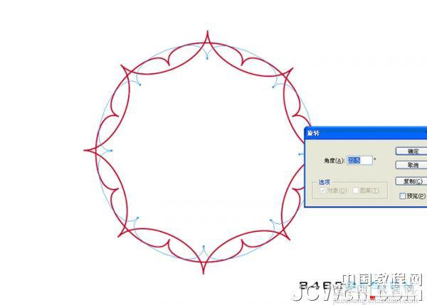 AI 制作八瓣莲花图案教材5