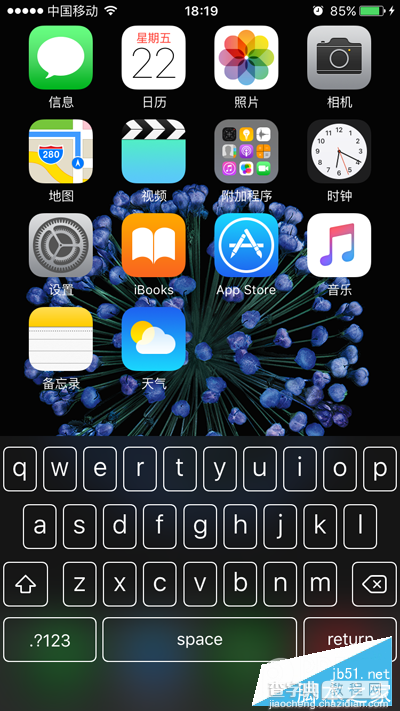 微信快捷回复信息键盘卡住怎么办？iOS9.1/9.2/9.2.1微信BUG解决方法2