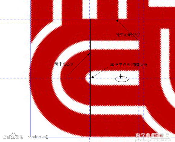 CDR绘制标准化LOGO的两种方法（图文）3