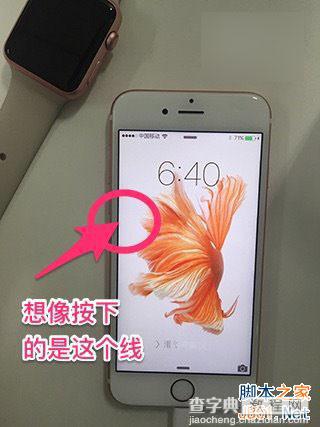 [视频]如何正确姿势提高iPhone6s 3D Touch切换多任务手势成功率1