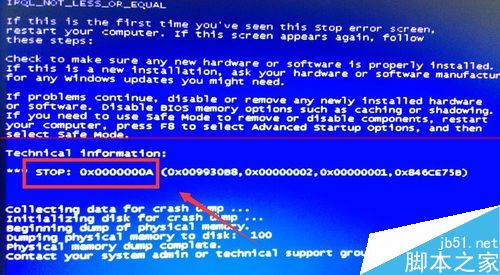电脑开机蓝屏显示代码0X000000A怎么办？1