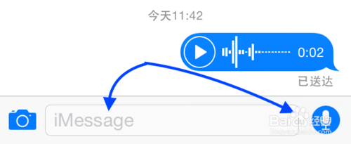 ios8短信怎么发语音？苹果ios8发语音短信方法步骤3