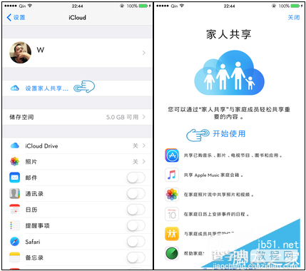 App Store已购项目怎么删除？iOS8以上不越狱隐藏已购项目教程1