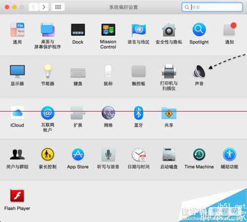 macbook音量调节是怎么反馈声音？2