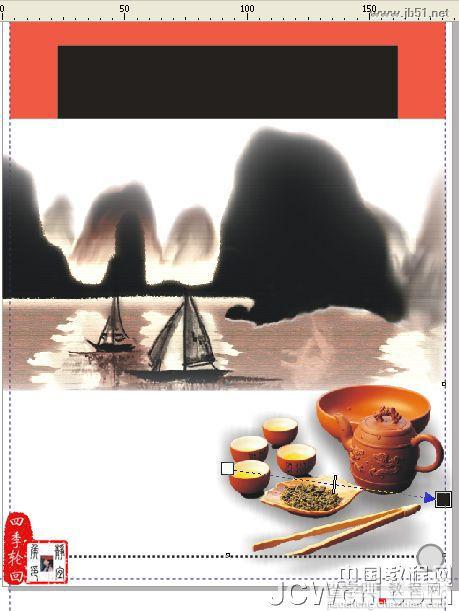 CorelDRAW(CDR)设计制作“茶道人生”的书籍封面实例教程18