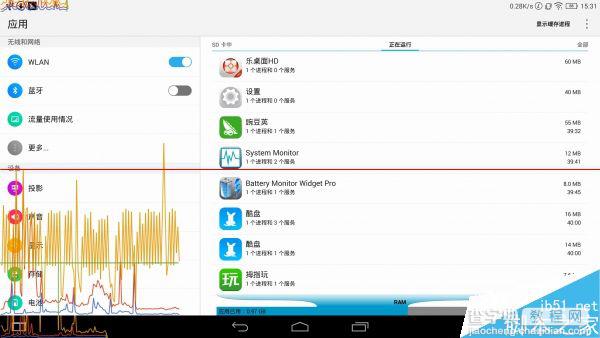 联想13寸版YOGA平板2 Pro上手测评105