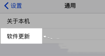 iphone6s怎么分享照片去微信 苹果6s照片分享微信朋友圈教程2