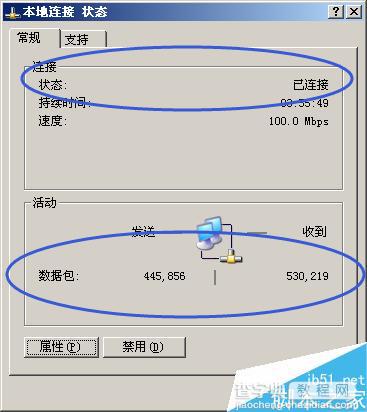电脑怎么设置时间自动更新呢?3