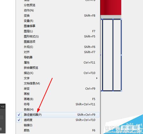 Ai绘制一个可爱的卡通铅笔图标9