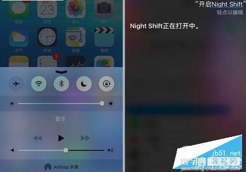 iOS9.3夜间模式怎么设置？iOS9.3 Night Shift设置教程3