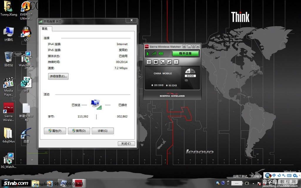 ThinkPad X200加装MC8775卡全程图文教程6