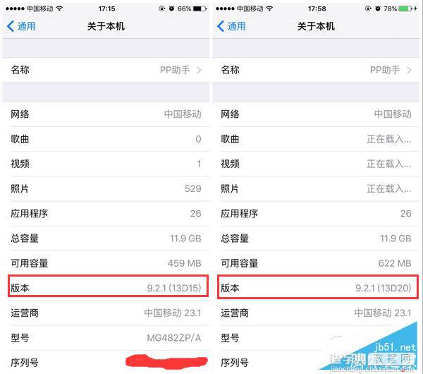 苹果新版iOS9.2.1怎么升级？iTunes升级iOS9.2.1详细教程9