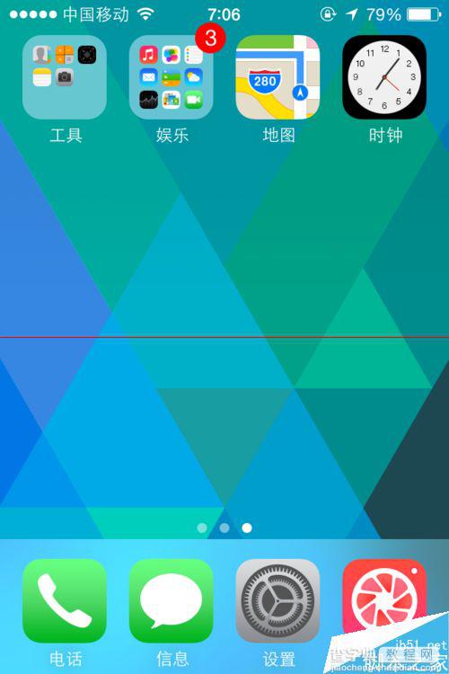 苹果IOS 7.0之后怎么设置assistive touch?1
