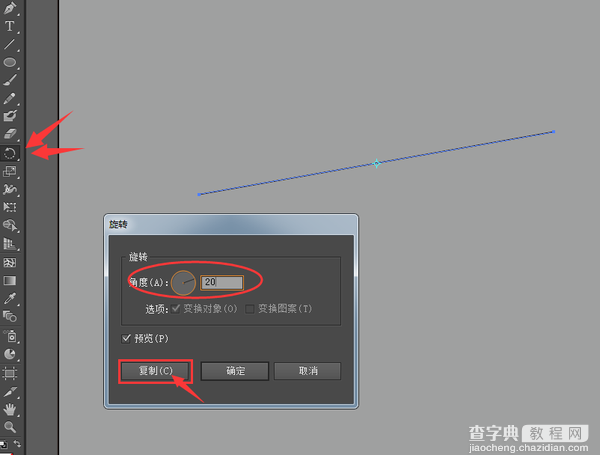 AI制作非常漂亮的立体三维线条文字9