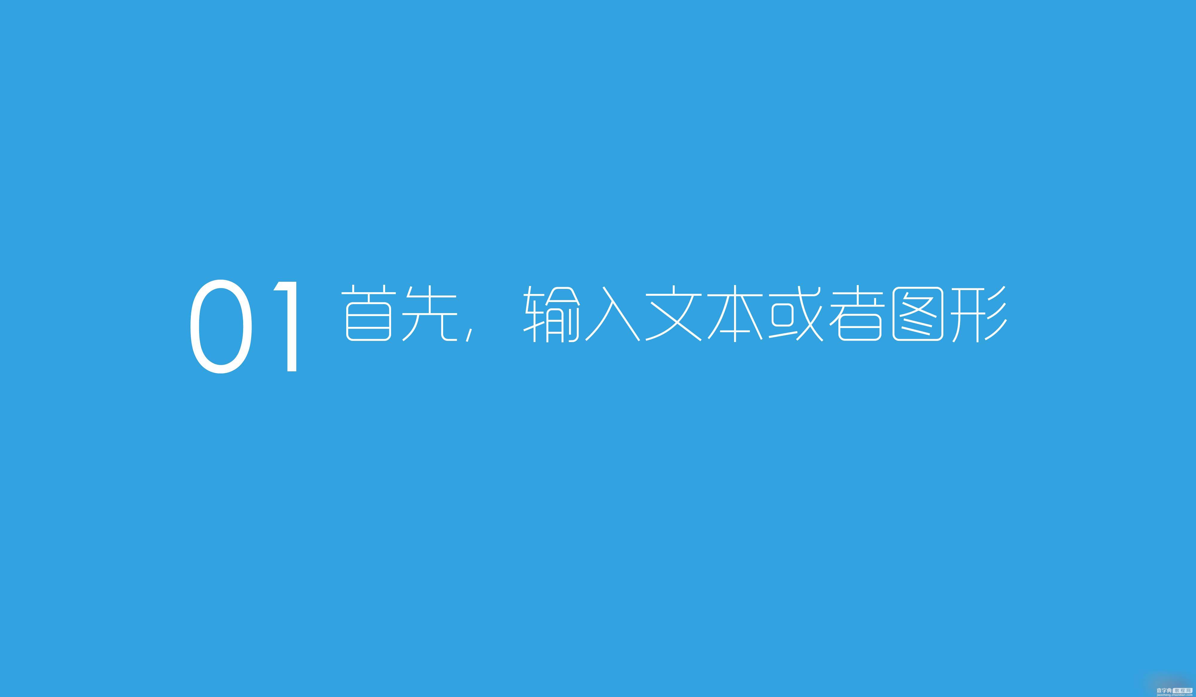 AI页眉统一位置小技巧图文详解1