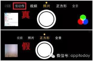 如何查看iPhone5s是不是iPhone5改装的？10