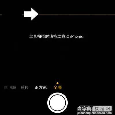 iPhone 6全景拍摄怎么用 苹果iPhone 6全景拍摄功能使用技巧介绍2